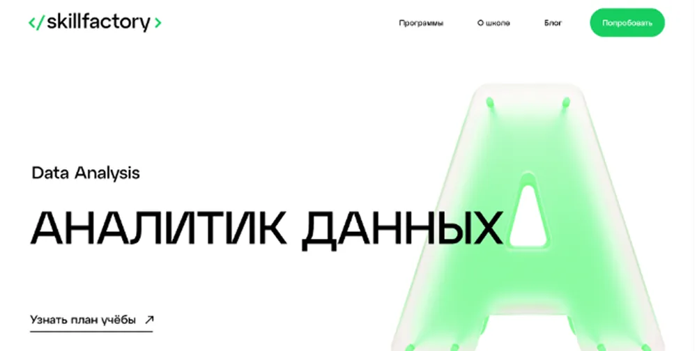 Демо сайта-визитки