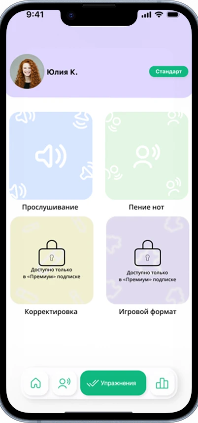 Экран упражнений мини-приложения ВКонтакте